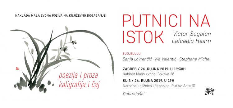 PUTNICI NA ISTOK, 26.9. u 19 sati